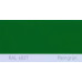 Краска полиуретановая для металла (DTM) Simplex, RAL 6037 REINGRUEN, Pure green Краска полиуретановая для металла (DTM) Simplex, RAL 6037 REINGRUEN, Pure green